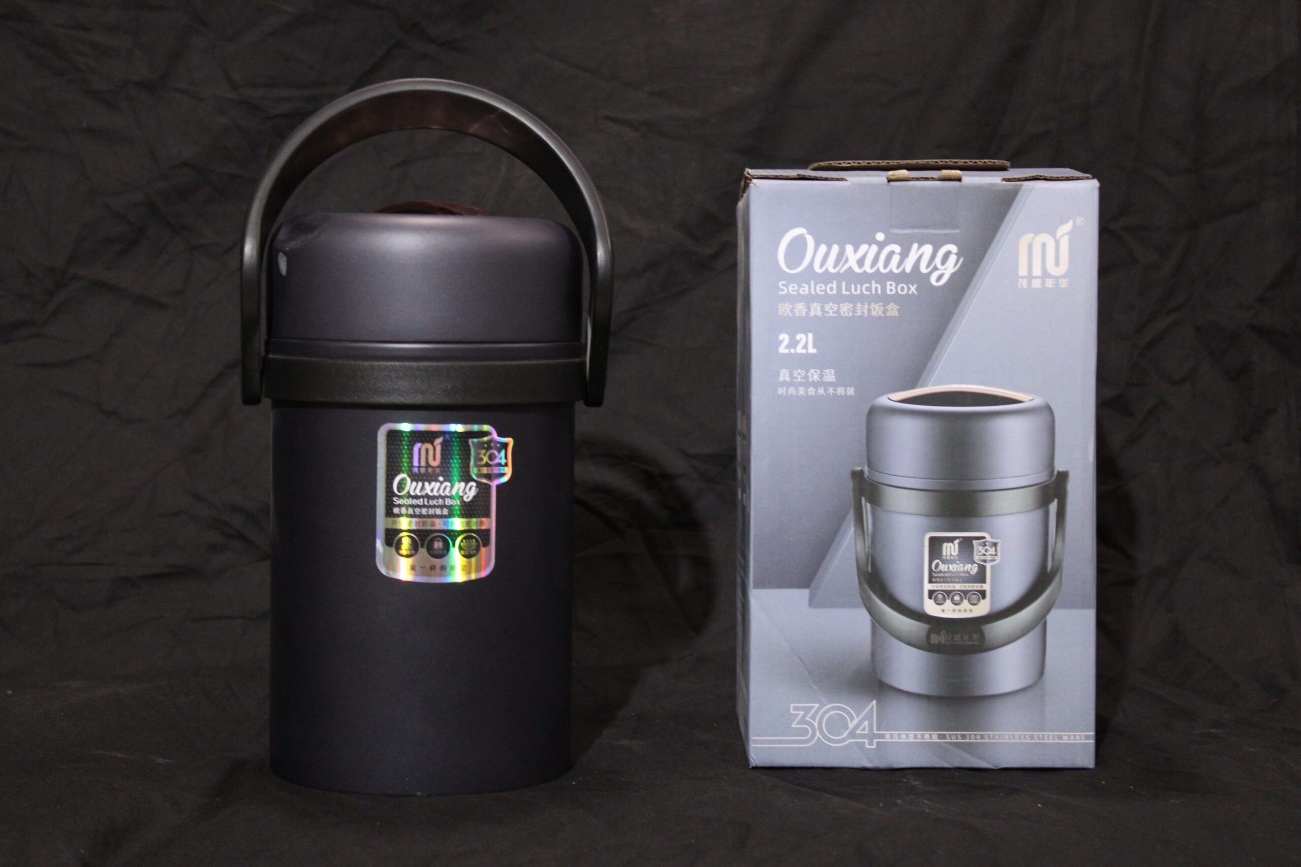MU LUNCH BOX 2200ML -PRICE-OUTOFSTOCK